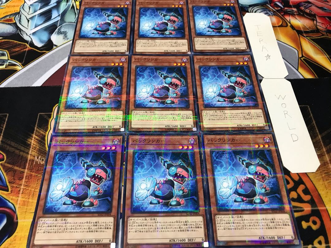 Backlinker Normal Parallel 9-card set Tera