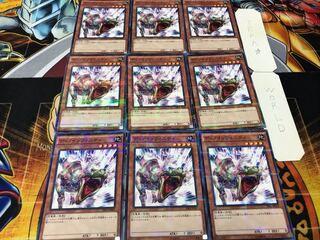 ディノインフィニティー ノーマルパラレル 9枚セット てら