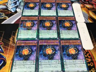 DD魔導賢者コペルニクス ノーマルパラレル 9枚セット てら