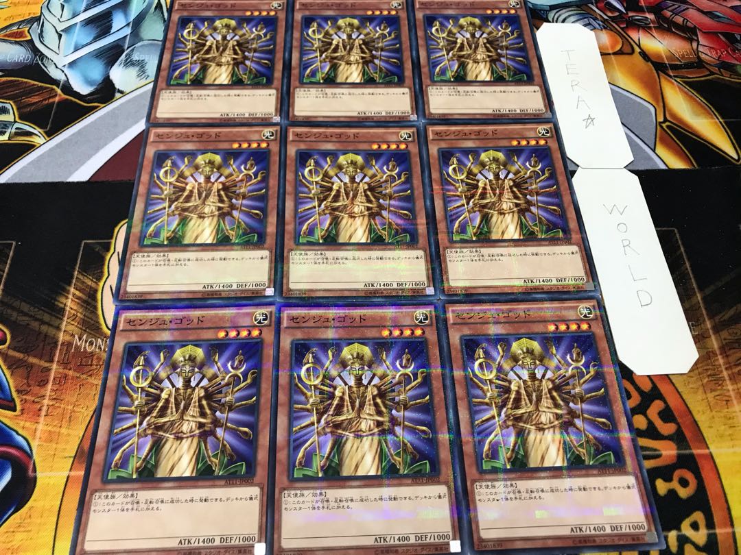 Senju of the Thousand Hands AT11 Normal Parallel Set of 9 Tera