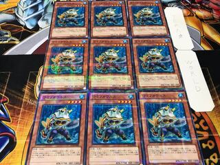 ウミノタウルス ノーマルパラレル 9枚セット てら