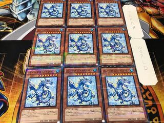 スノーダスト・ドラゴン ノーマルパラレル 9枚セット てら