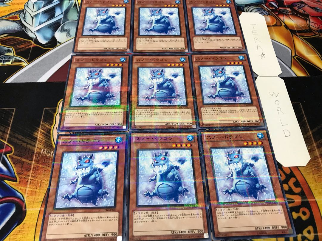 スノー・ドラゴン ノーマルパラレル 9枚セット てら