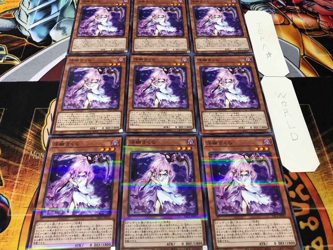 Ghost Reaper & Winter Cherries Normal Parallel 9-card set Tera