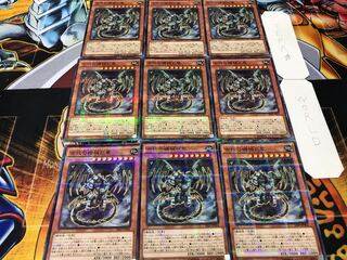 古代の機械巨竜 ノーマルパラレル 9枚セット てら