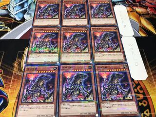 究極恐獣 ノーマルパラレル 9枚セット てら