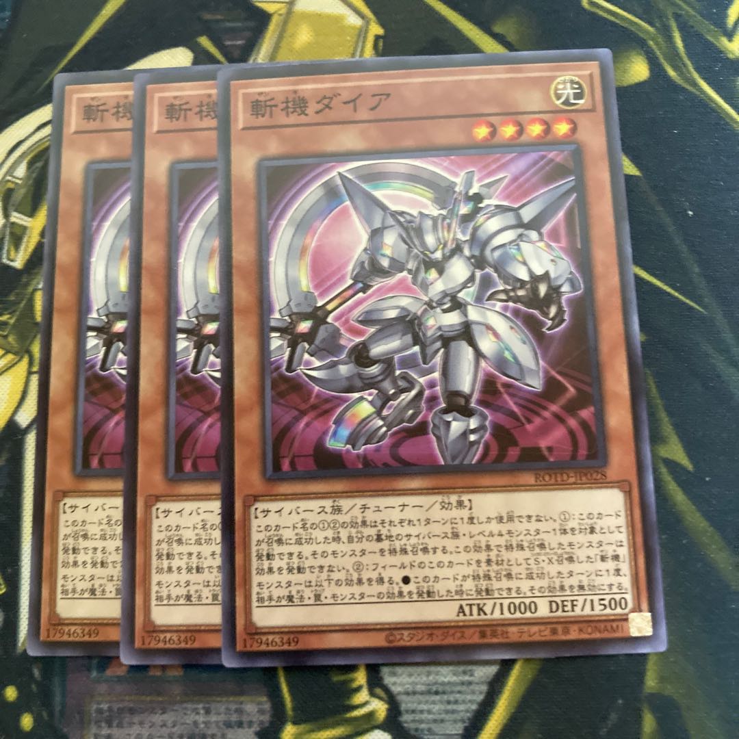 マドレース4048斬機ダイア ノーマル