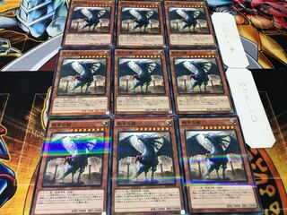 裁きの龍 ノーマルパラレル 9枚セット てら