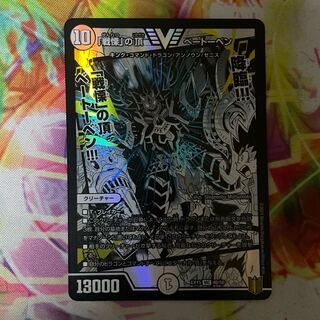 「戦慄」の頂 ベートーベン