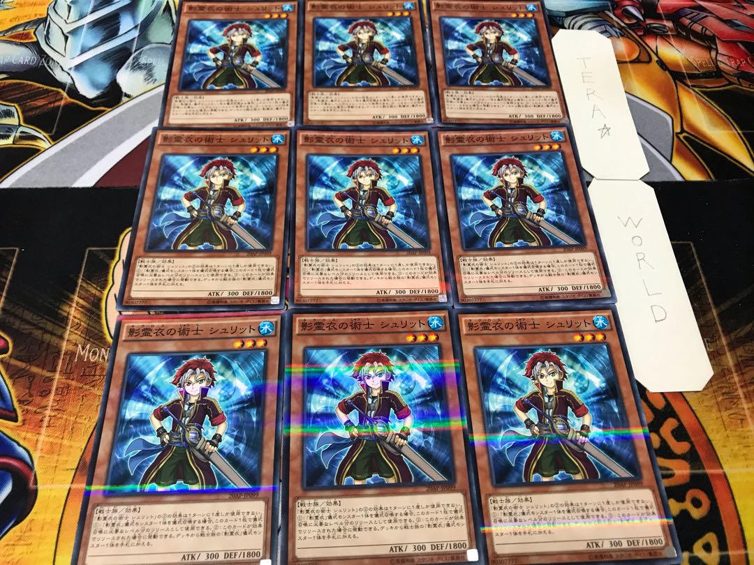 影霊衣の術士 シュリット ノーマルパラレル 9枚セット てら