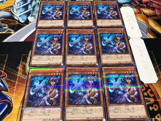Tsukuyomi Normal Parallel 9-Card Set Tera