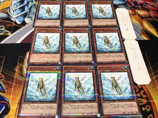 Treeborn Frog Normal Parallel 9-Card Set Tera