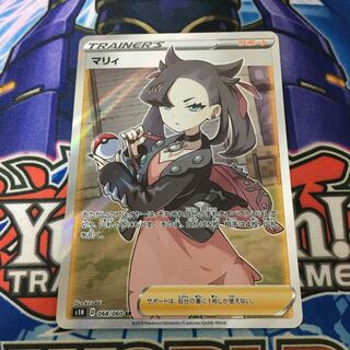 [Beautiful] Marnie SR Shield Girl