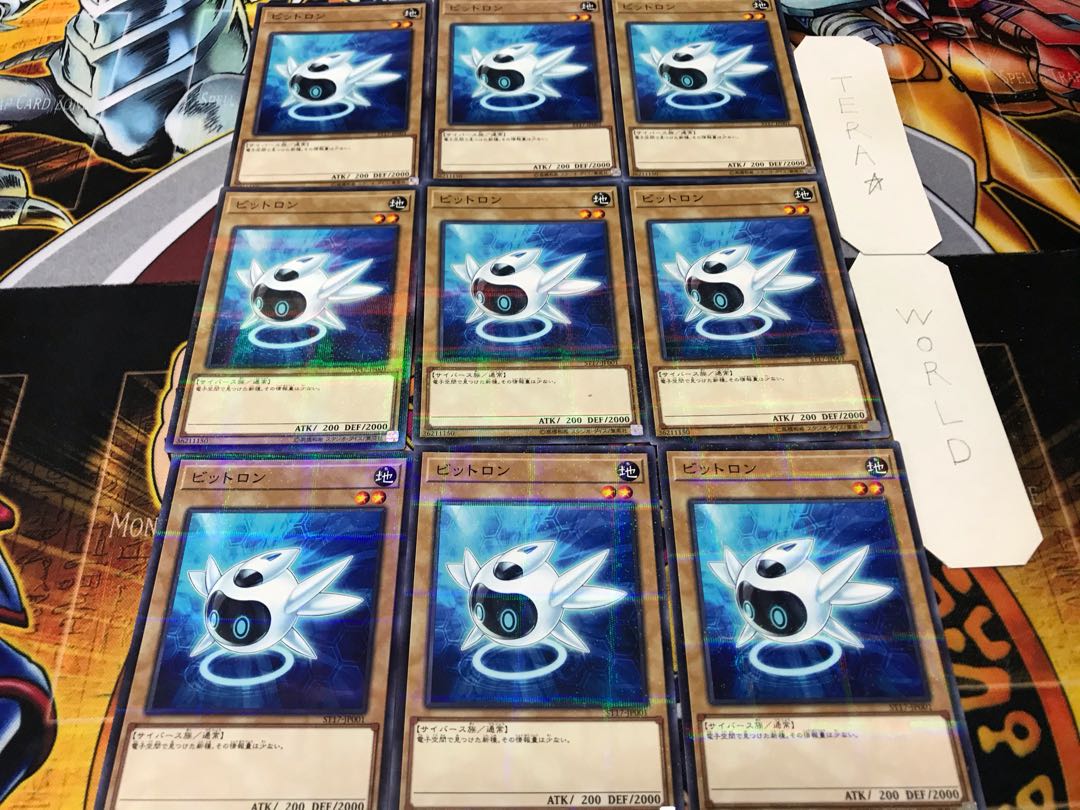 Bitron Normal Parallel 9-card set Tera