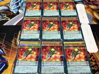 Qliphort Scout Normal Parallel 9-card set Tera