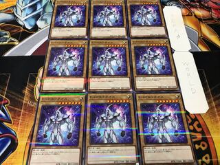 Elemental HERO Neos Normal Parallel 9-card set Tera