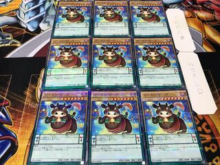 ゴースト・ビーフ ノーマルパラレル 9枚セット てら