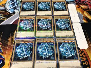 青眼の白龍 ノーマルパラレル 9枚セット てら