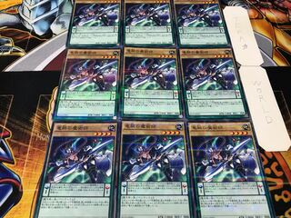 竜脈の魔術師 ノーマルパラレル 9枚セット てら