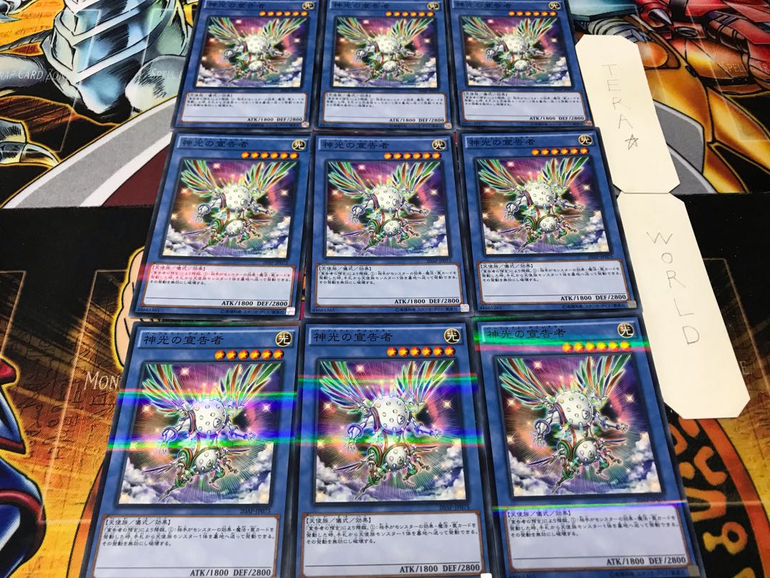 Herald of Perfection Normal Parallel 9-card set Tera