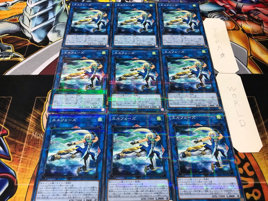 エルフェーズ ノーマルパラレル 9枚セット てら