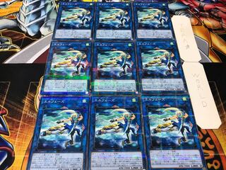 エルフェーズ ノーマルパラレル 9枚セット てら