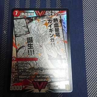 銀河大剣 ガイハート｜熱血星龍 ガイギンガ