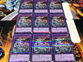 キメラテック・フォートレス・ドラゴン ノーマルパラレル 9枚セット てら