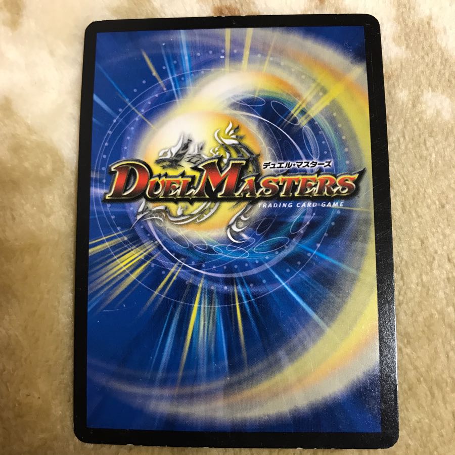 S級不死 デッドゾーン