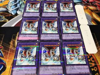 Cyber End Dragon, set of 9 normal parallels, Tera.