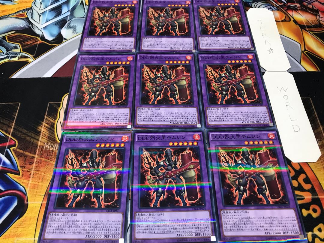 DDD烈火王テムジン ノーマルパラレル 9枚セット てら