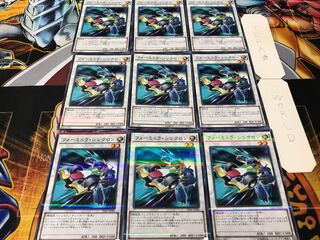 フォーミュラ・シンクロン ノーマルパラレル 9枚セット てら