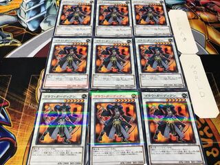 ゴヨウ・ガーディアン ノーマルパラレル 9枚セット てら