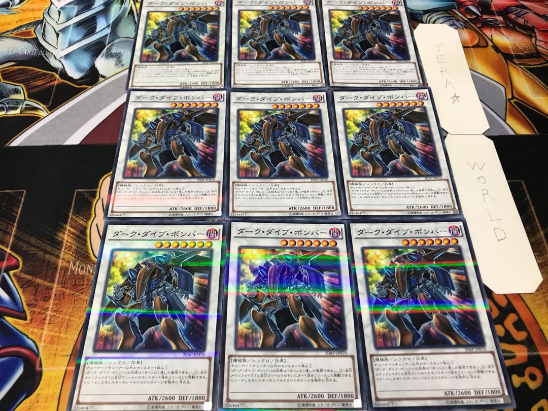 Dark Strike Fighter Normal Parallel 9-card set Tera
