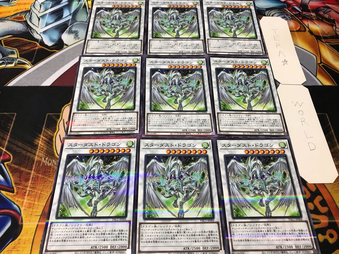 スターダスト・ドラゴン ノーマルパラレル 9枚セット てら