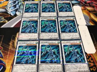 D/D/D Gust King Alexander, set of 9 normal parallels, Tera.
