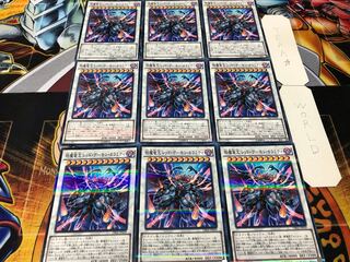 En Demon Dragon King Red Demon Calamity Normal Parallel 9-Card Set Terra