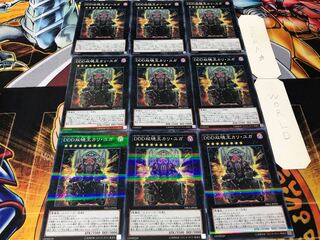 DDD双暁王カリ・ユガ ノーマルパラレル 9枚セット てら