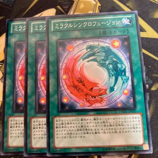 マドレース4124ミラクルシンクロフュージョン ノーマル