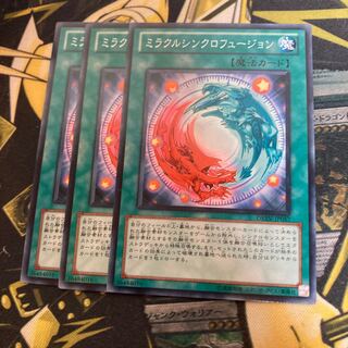 マドレース3320ミラクルシンクロフュージョン ノーマル