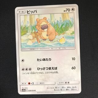 ゴードドン