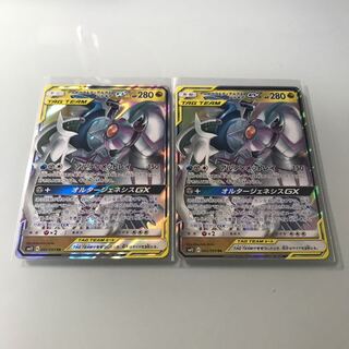 アルセウス＆ディアルガ＆パルキア  gx ２枚