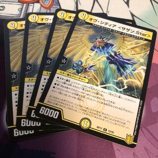 商品名なし(id: 2075882955)