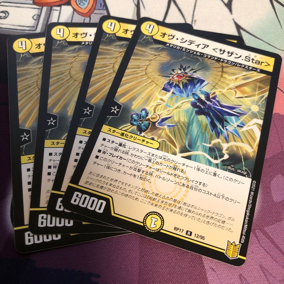 商品名なし(id: 1754671010)