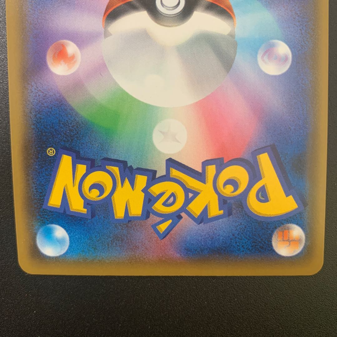 ブラッキー&ダークライGX SR SA 1枚