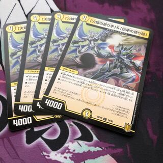 商品名なし(id: 845917298)