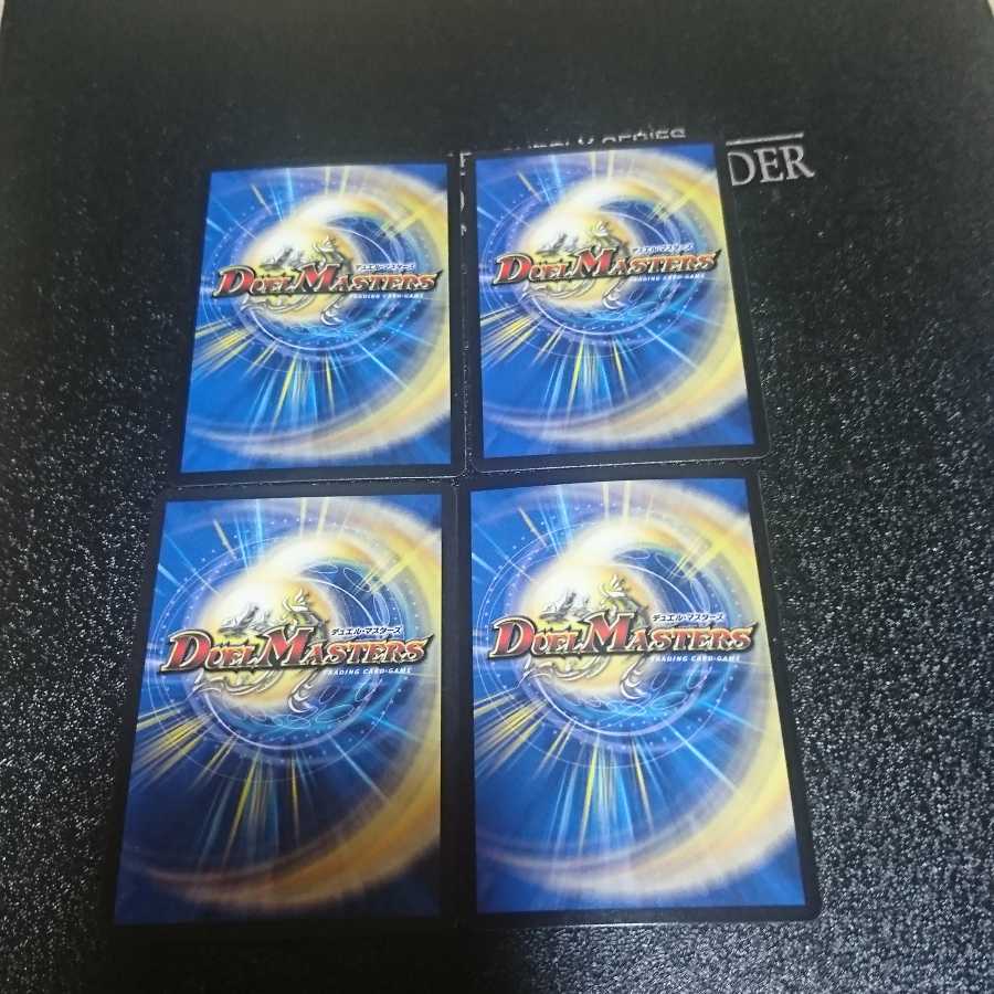 歴戦の精霊龍 カイザルバーラ