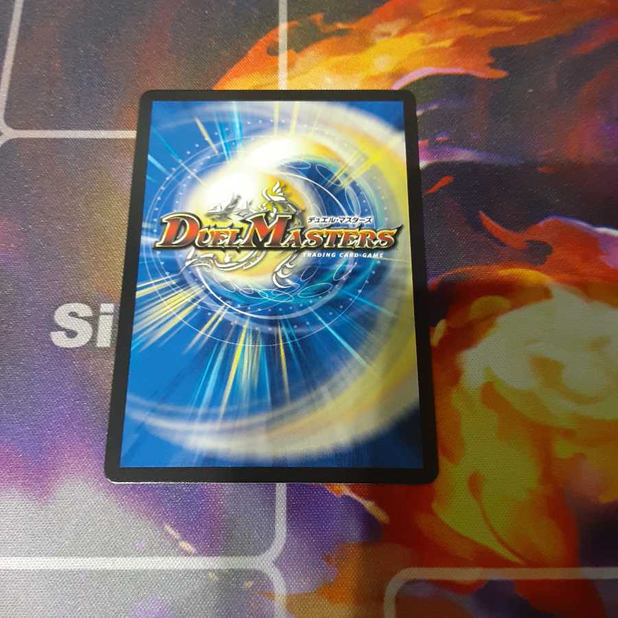 凰翔竜機ワルキューレ・ルピア