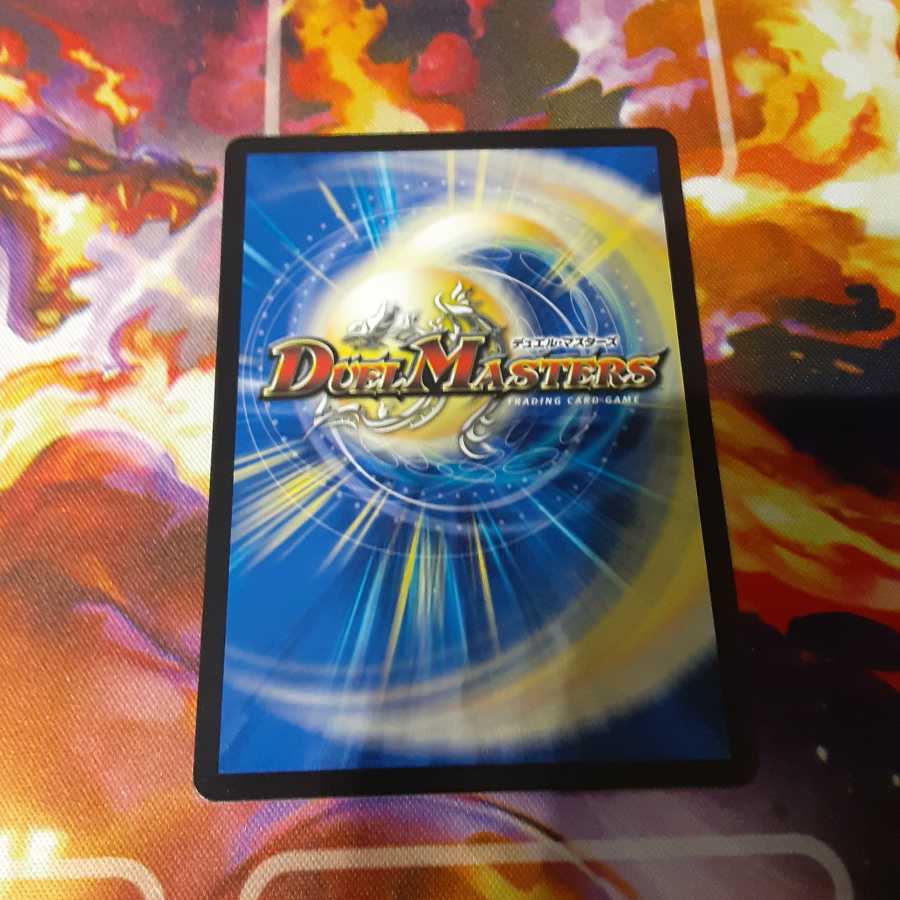 凰翔竜機ワルキューレ・ルピア