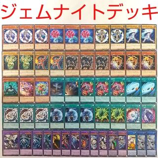 【遊戯王 デッキ】ブリリアントフュージョン 予想GUY ジェムナイトガネット